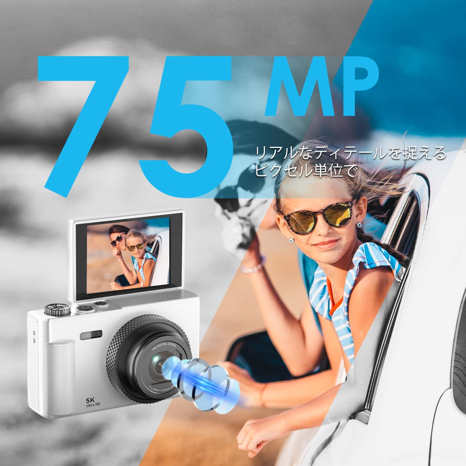 Amazon.co.jp: Digital Camera (5K Video Recording, 75 Million