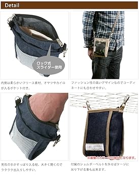 Amazon | LIP2002 フクロモモンガポーチ （2016新カラー