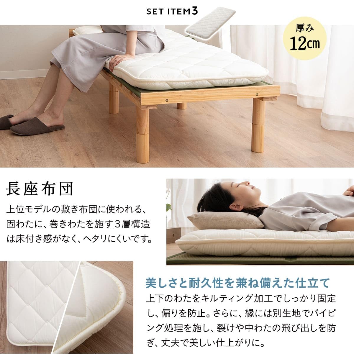 Amazon｜エムール 畳 マットレス 付き デイベッド 3点セット 