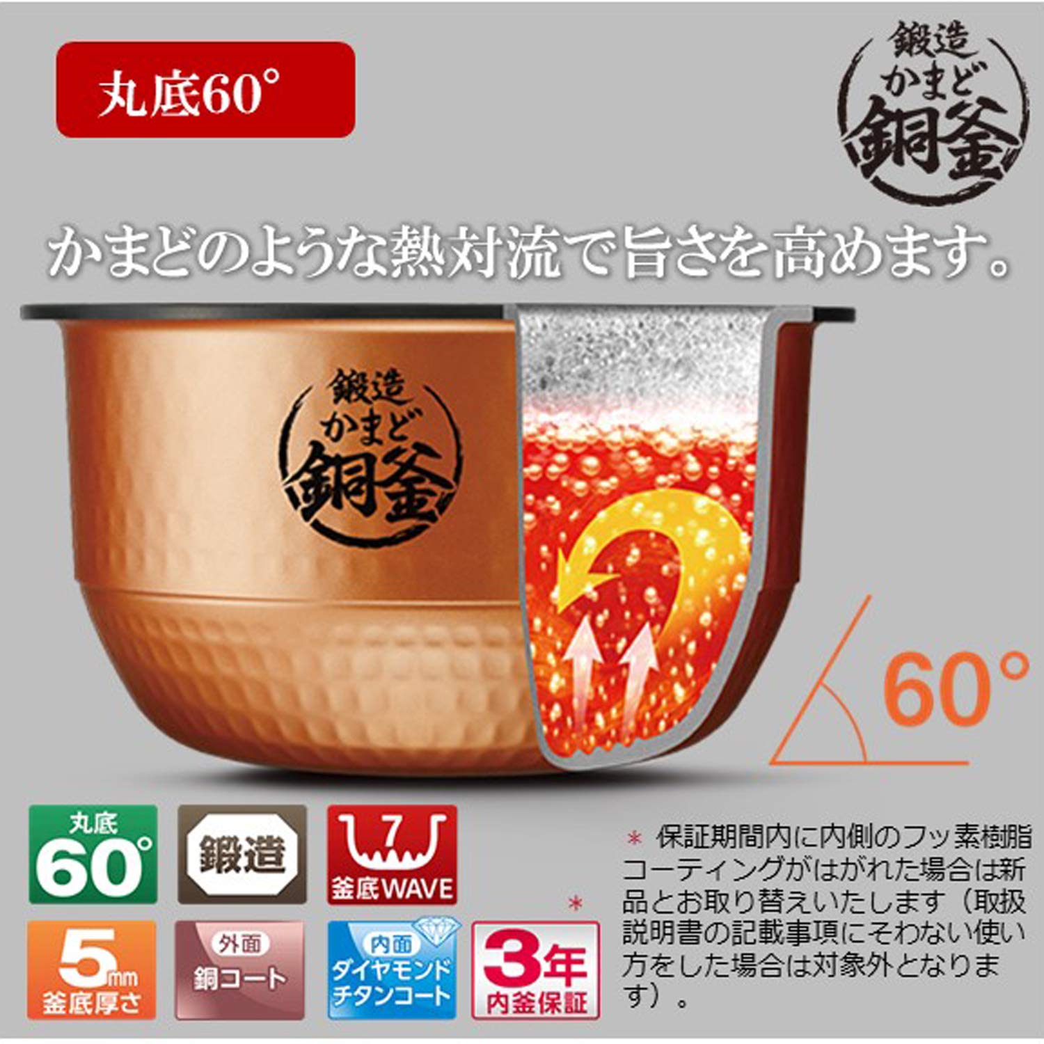 Amazon | 東芝 炊飯器 5.5合 真空IHジャー炊飯器 保温40時間 鍛造 