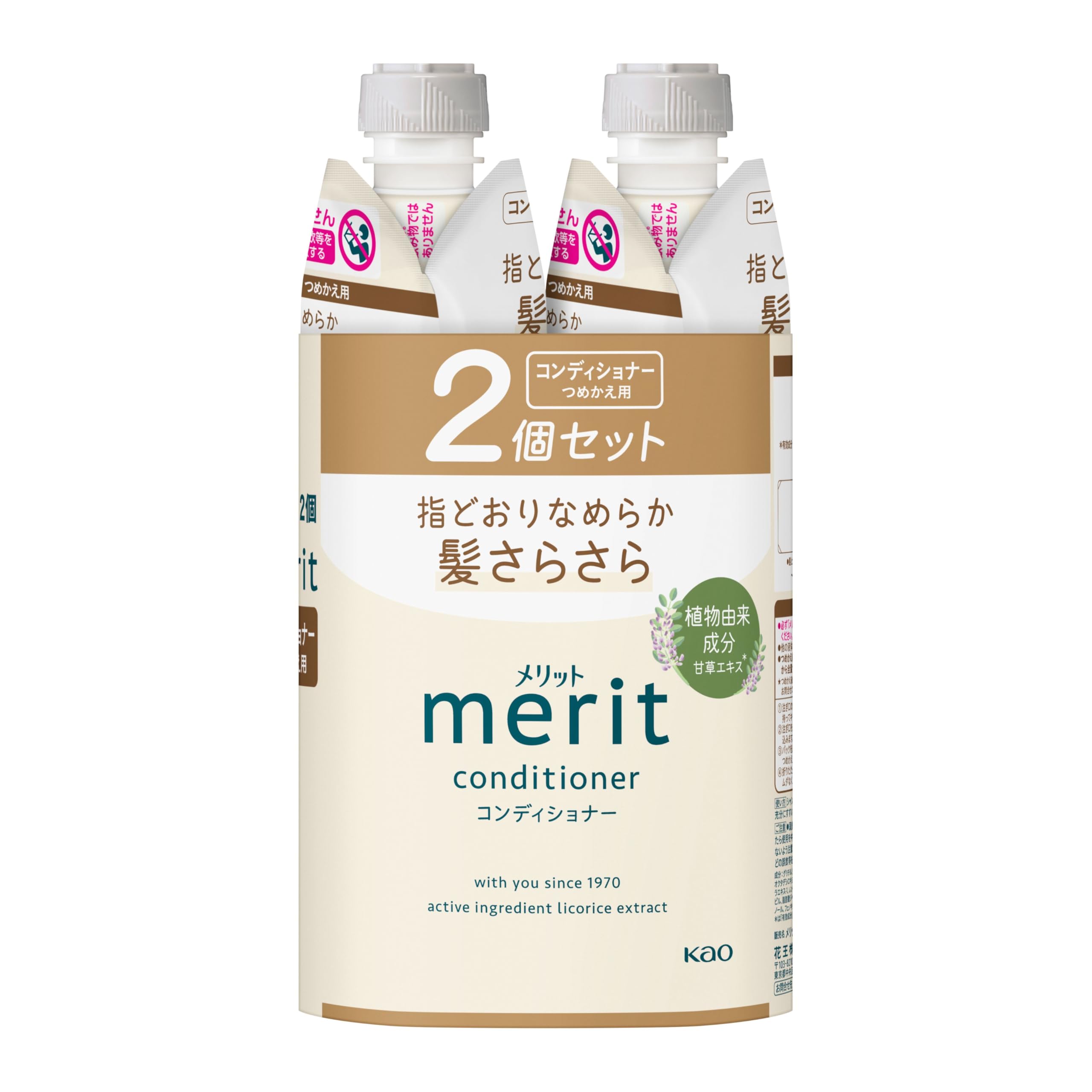 Merit メリット CD つめかえ2コセット 640ml