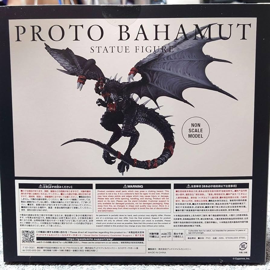 グランブルーファンタジー リリンク コレクターズエディション フィギュアのみ Amazon | グランブルーファンタジー リリンク コレクターズ