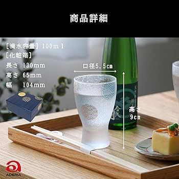 Amazon.co.jp: アデリア(ADERIA) プレミアムニッポンテイスト