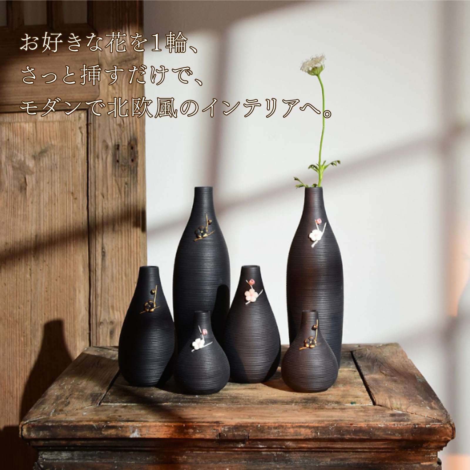 Amazon.co.jp: [S.T.S.G] 花瓶 陶器 北欧 フラワーベース 花器