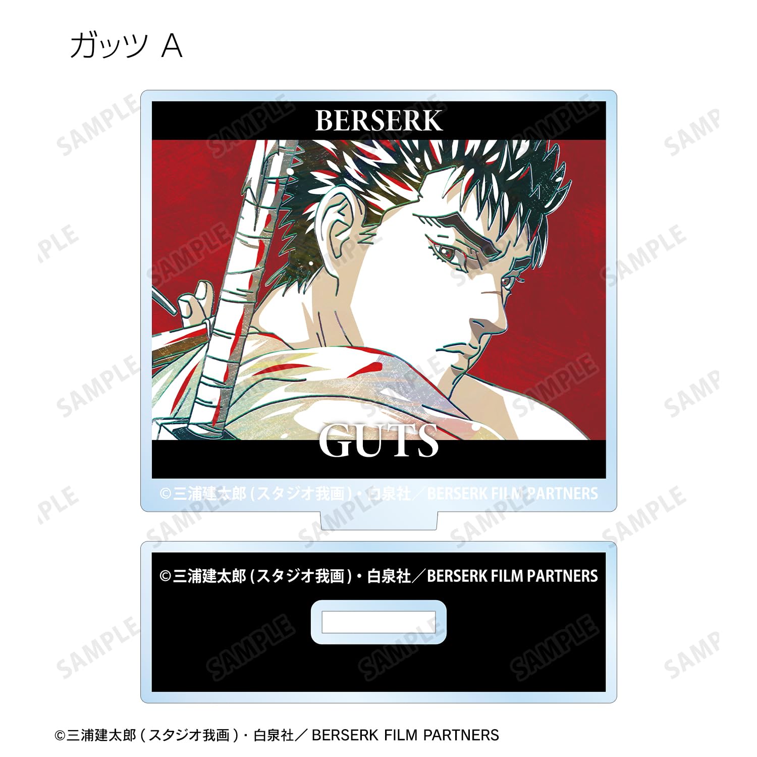 Amazon.co.jp: アニメ『ベルセルク 黄金時代篇 MEMORIAL EDITION