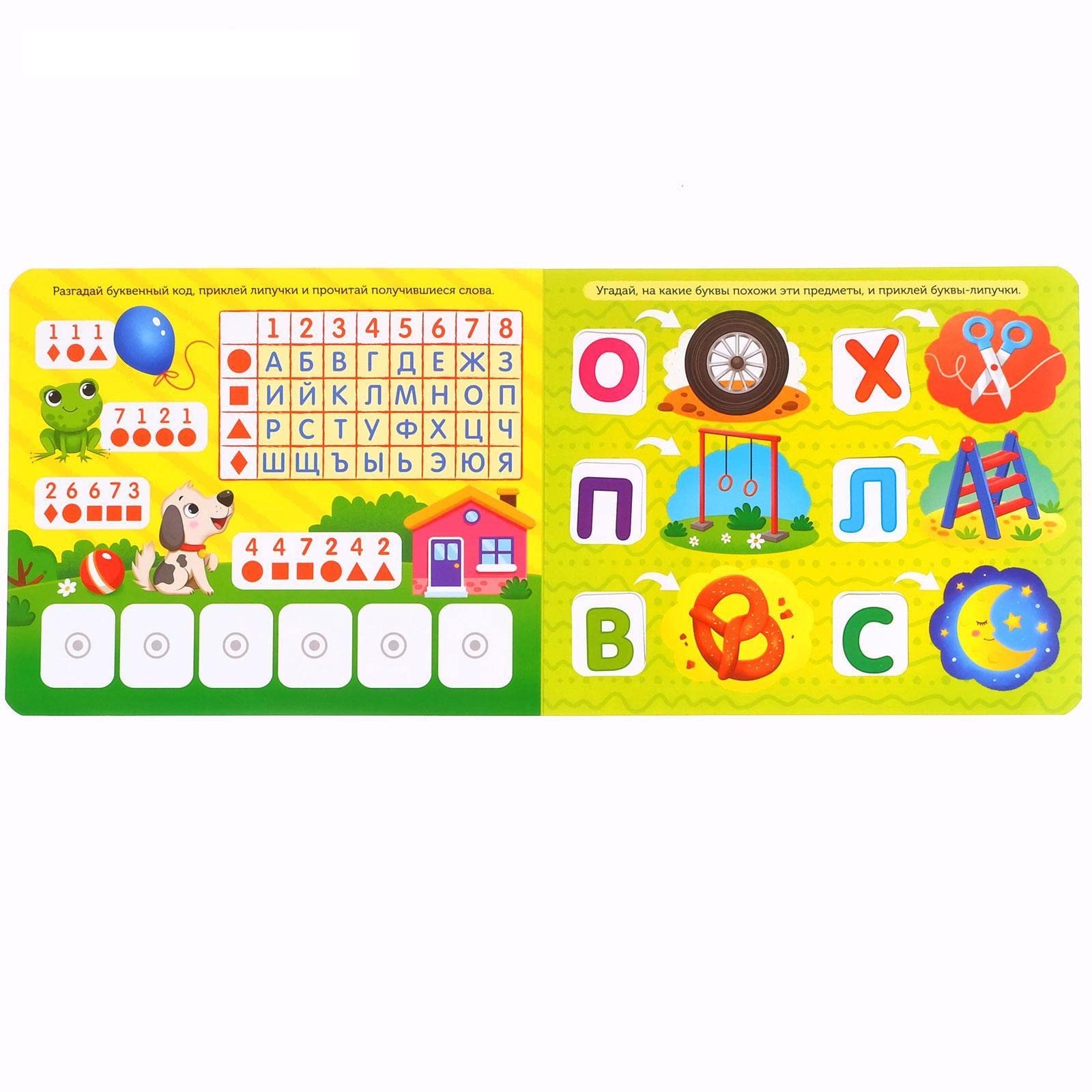112 Cartes Flash Russes Bilingues – Lecteur Audio Avec Sons Réels – Alphabet, Animaux, Transports, Couleurs – Cadeau éducatif Pour Enfant 3-6 Ans