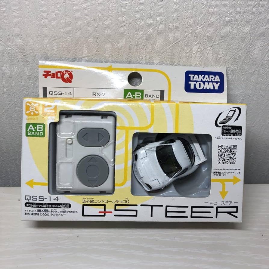 チョロQ　Qステア　マツダ　RX-7　FD3S　未開封 チョロQ e-07 マツダ RX-7(FD3S) ガリバー