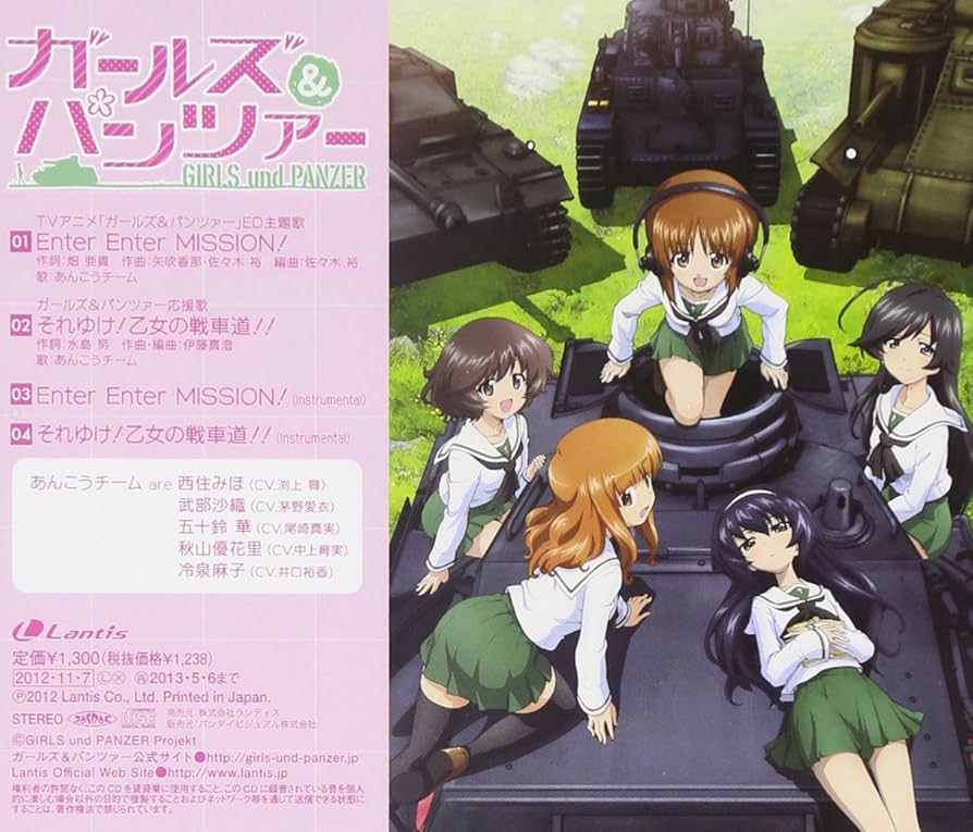 [ガールズ＆パンツァー 劇場版]カーテン＆タッセル（あんこうチーム） ガールズ＆パンツァー 劇場版]カーテン＆タッセル(うさぎさんチーム)