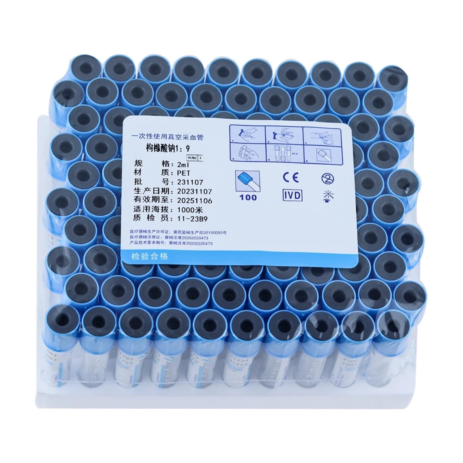 Tubo de plástico de citrato de sodio for coagulación sanguínea, estéril, con presión negativa y tapa azul, 100 unidades,Servicio pesado(DN100 4inch)