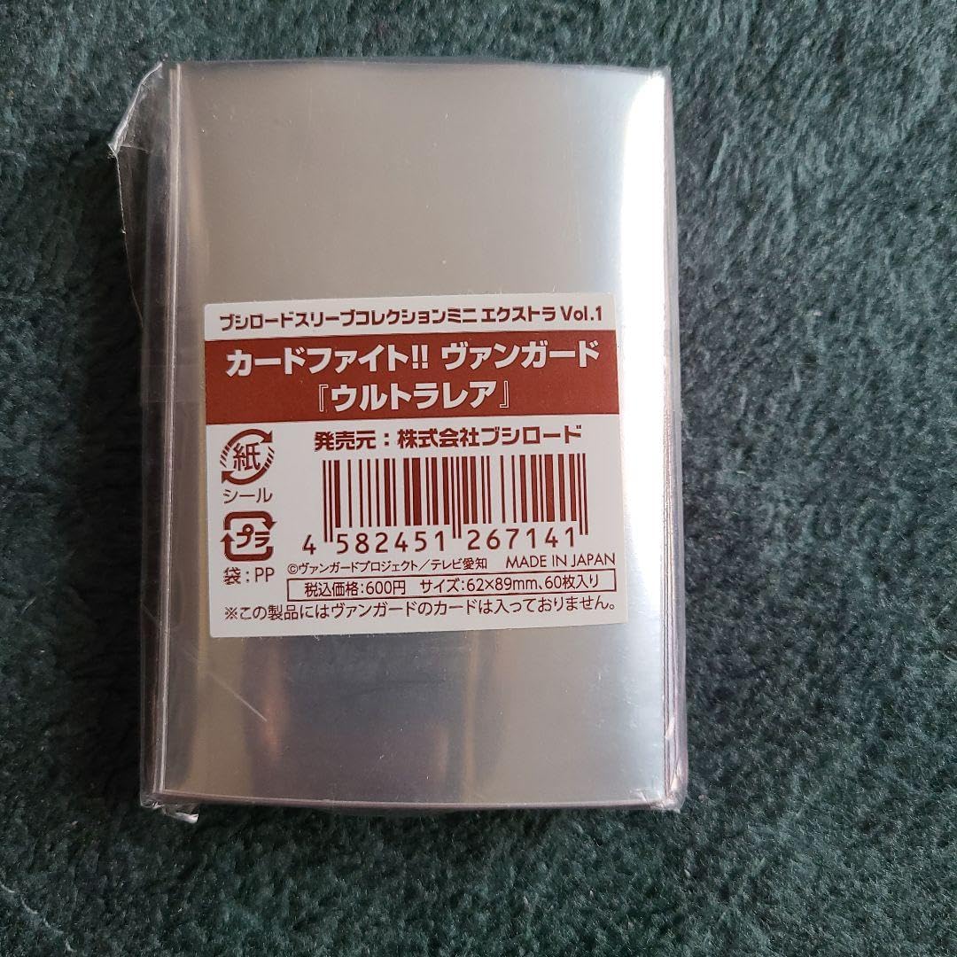 Amazon.co.jp: カードファイト!!ヴァンガード『ウルトラレア