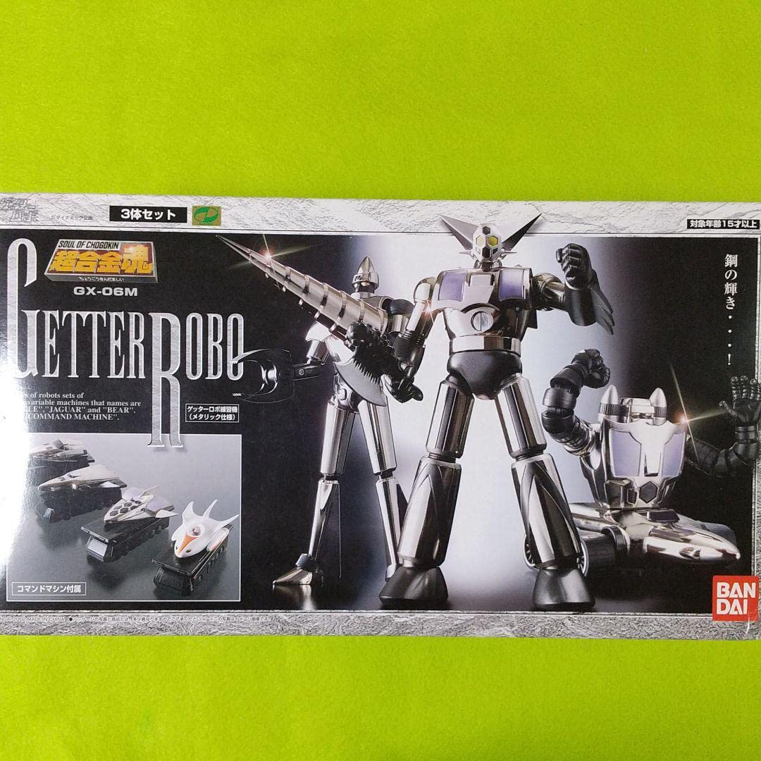 Amazon | 超合金魂 GX-06M ゲッターロボ練習機メタリック仕様 