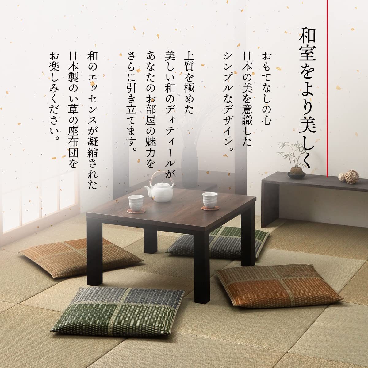 Amazon.co.jp: 純国産 織込千鳥 い草座布団 『フブキ 2枚組』 グリーン 