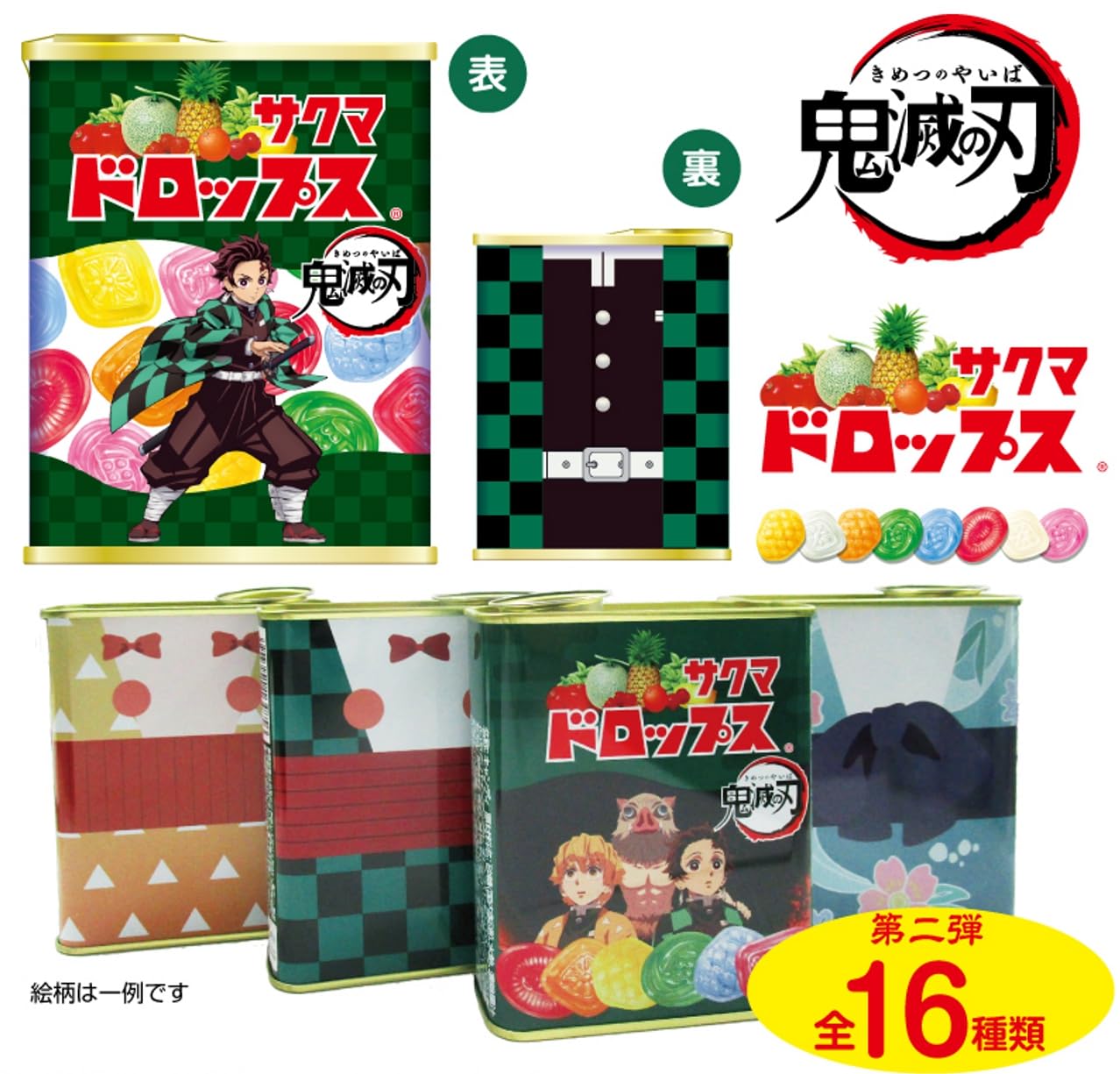 Amazon | サクマ製菓 缶ドロップス 71g×10缶 | サクマ製菓 | グミ 通販