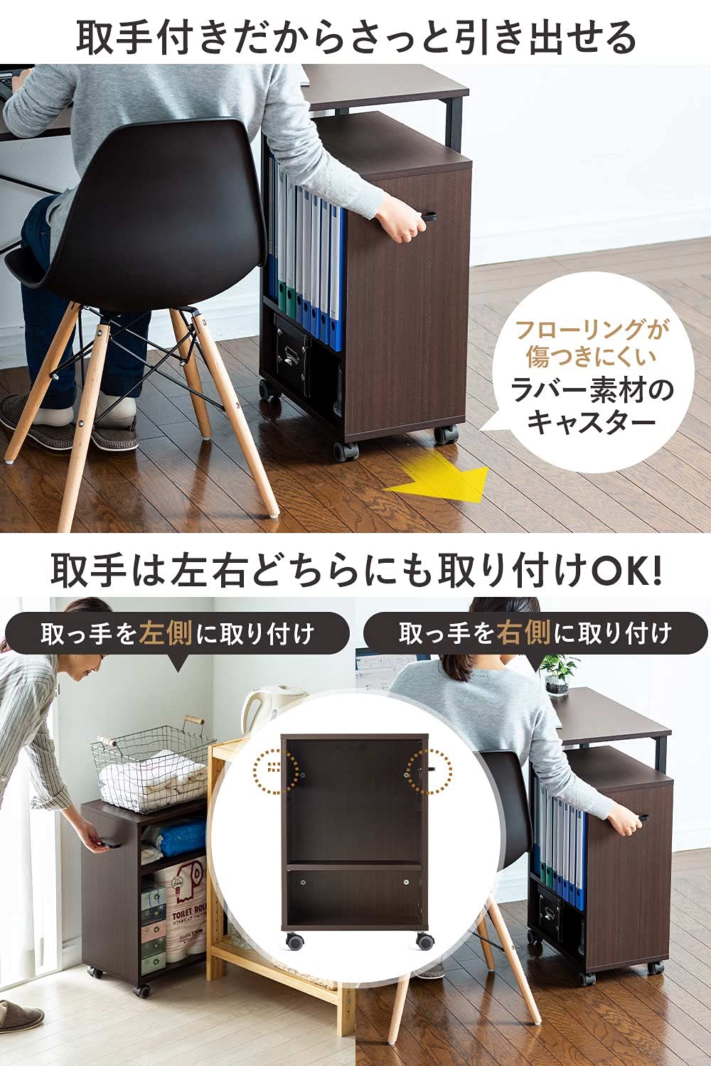 サンワダイレクト 収納ワゴン 幅27×奥行41×高さ60cm 総耐荷重35kg
