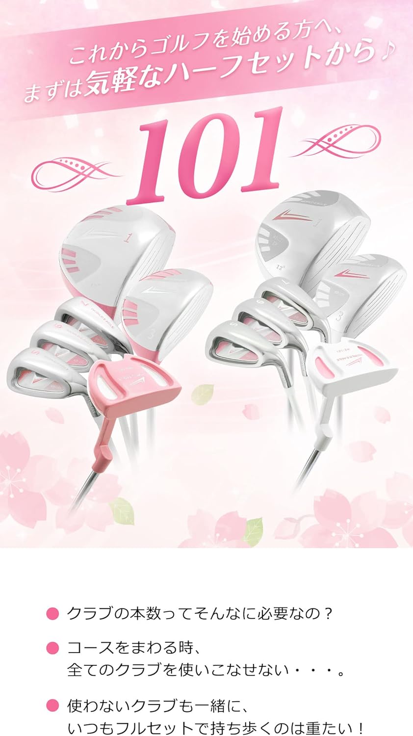 101 White 6 Piece Half Club Set Ladies Bag: A/Blue Beginner