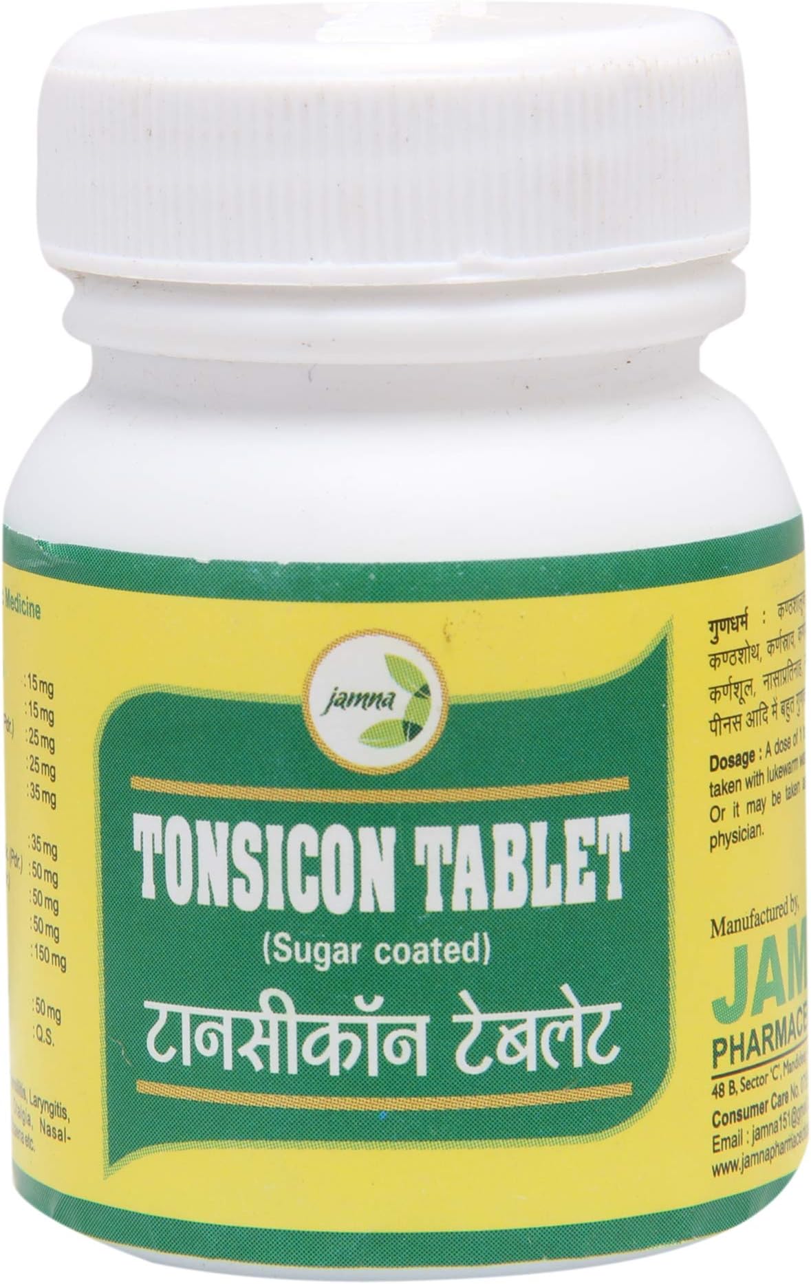 - Tonsicon Film Coated 60 Tablets (Veg, 1) | Relieves throat irritation | Effective in Chronic ENT conditions like Tonsillitis, Adenoids, Laryngitis, Otorrhea, Tympanitis, Tinnitus, Otalgia, Nasal- Obstruction, Rhinitis sicca, Rhinitis, Ozaena etc.