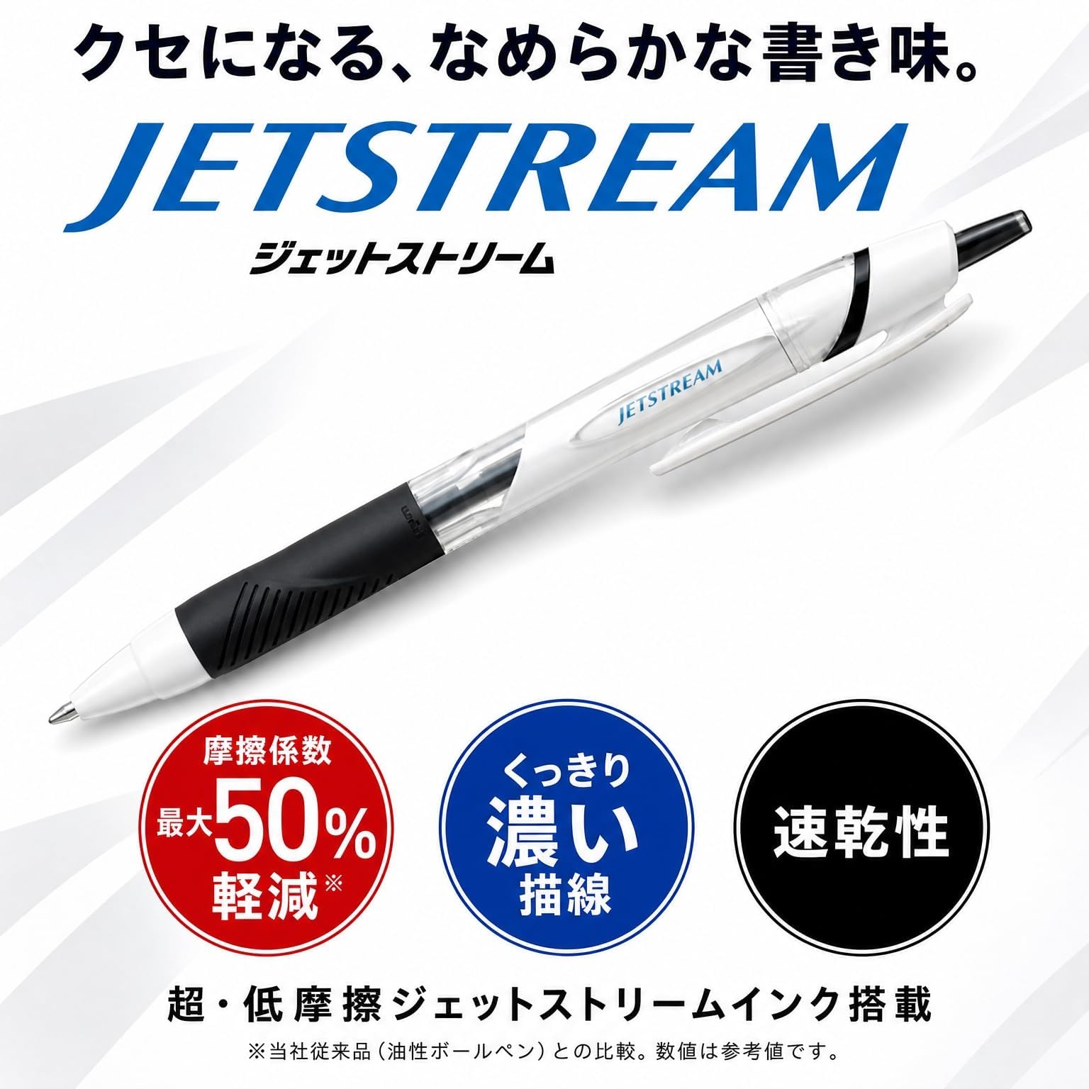 Amazon | 三菱鉛筆 ジェットストリーム スタンダード 【 0.5mm】【 青