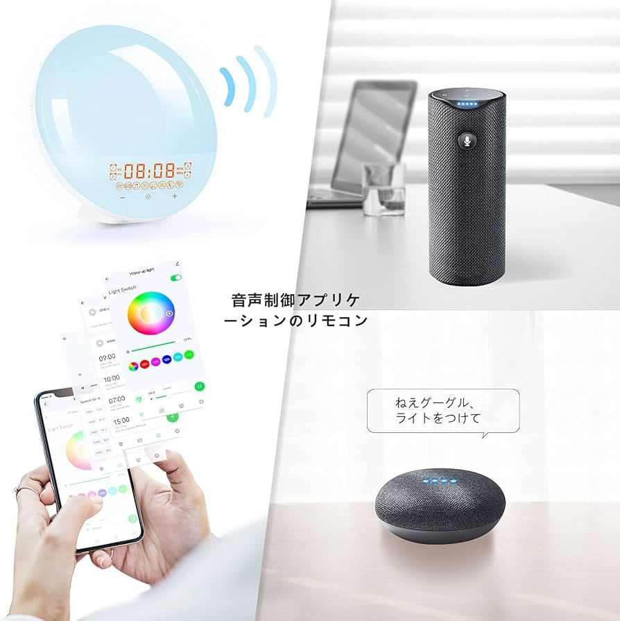 Amazon.co.jp: AUEOTUAR 2022進化モデル WiFiスマート目覚まし