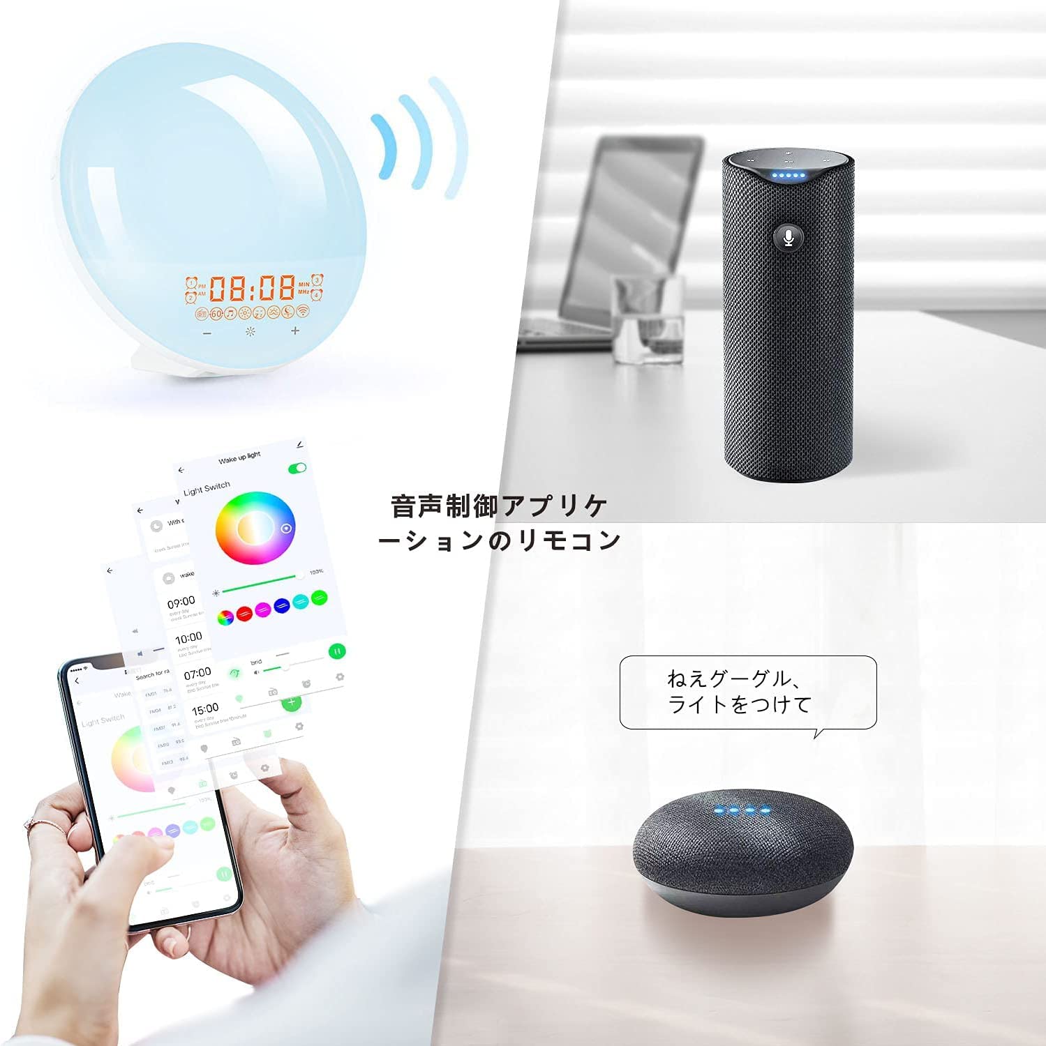 Amazon.co.jp: AUEOTUAR 2022進化モデル WiFiスマート目覚まし時計
