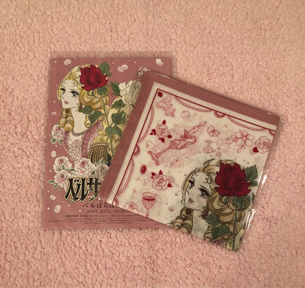ベルサイユのばら展 付き チケット 特典 オリジナル ハンカチ フライヤー