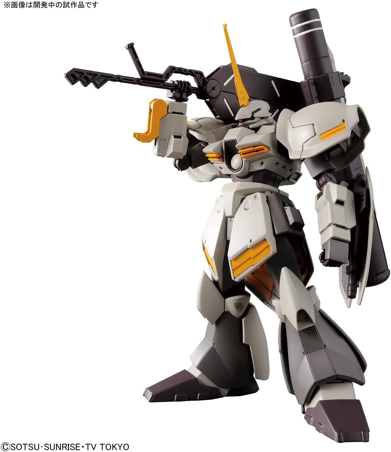 Bandai Hobby HG 1/144 #10 Galbaldy Rebake "Gundam Build Divers"