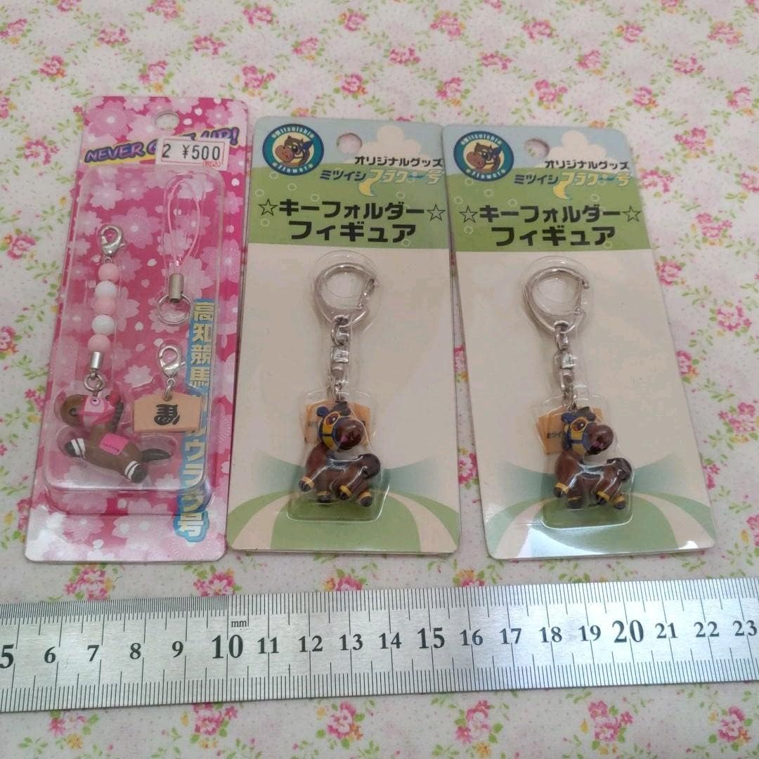 Amazon ハルウララ 高知競馬 馬グッズセット アイドル 芸能人グッズ 通販