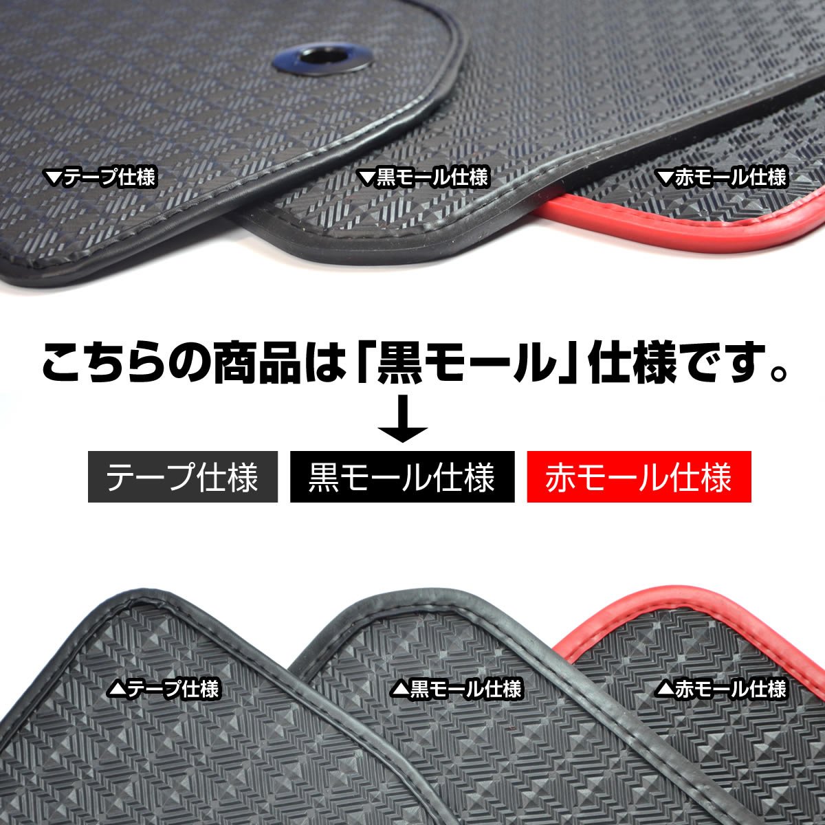 Amazon | トヨタ プロボックス/サクシード 平成26年9月～ 160系 専用 