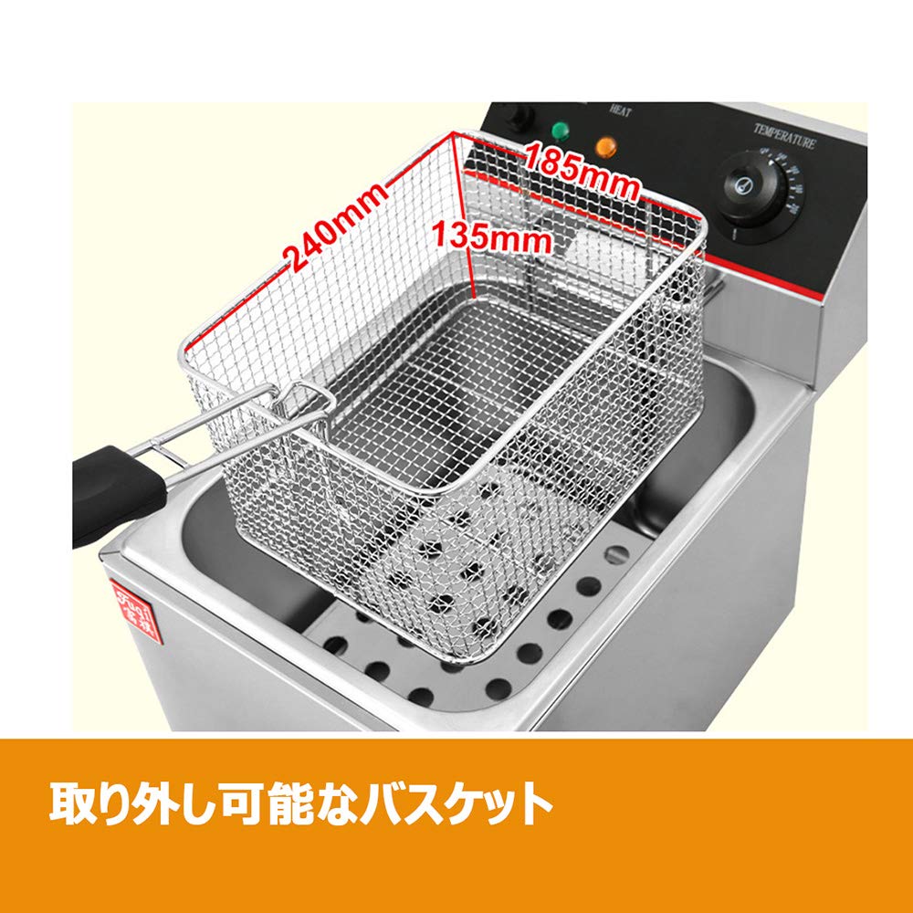 業務用 ステンレス フライヤー Amazon.co.jp: ステンレス1槽型フライヤー, 業務用電気フライヤー蓋と