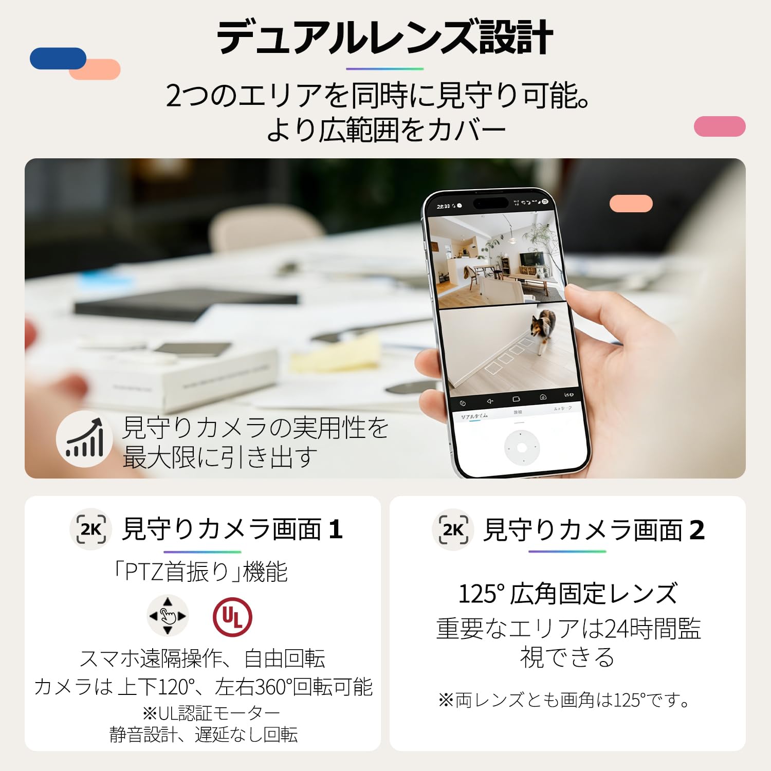 Amazon.co.jp: ペットカメラ【デュアルレンズ設計•グッドデザイン賞
