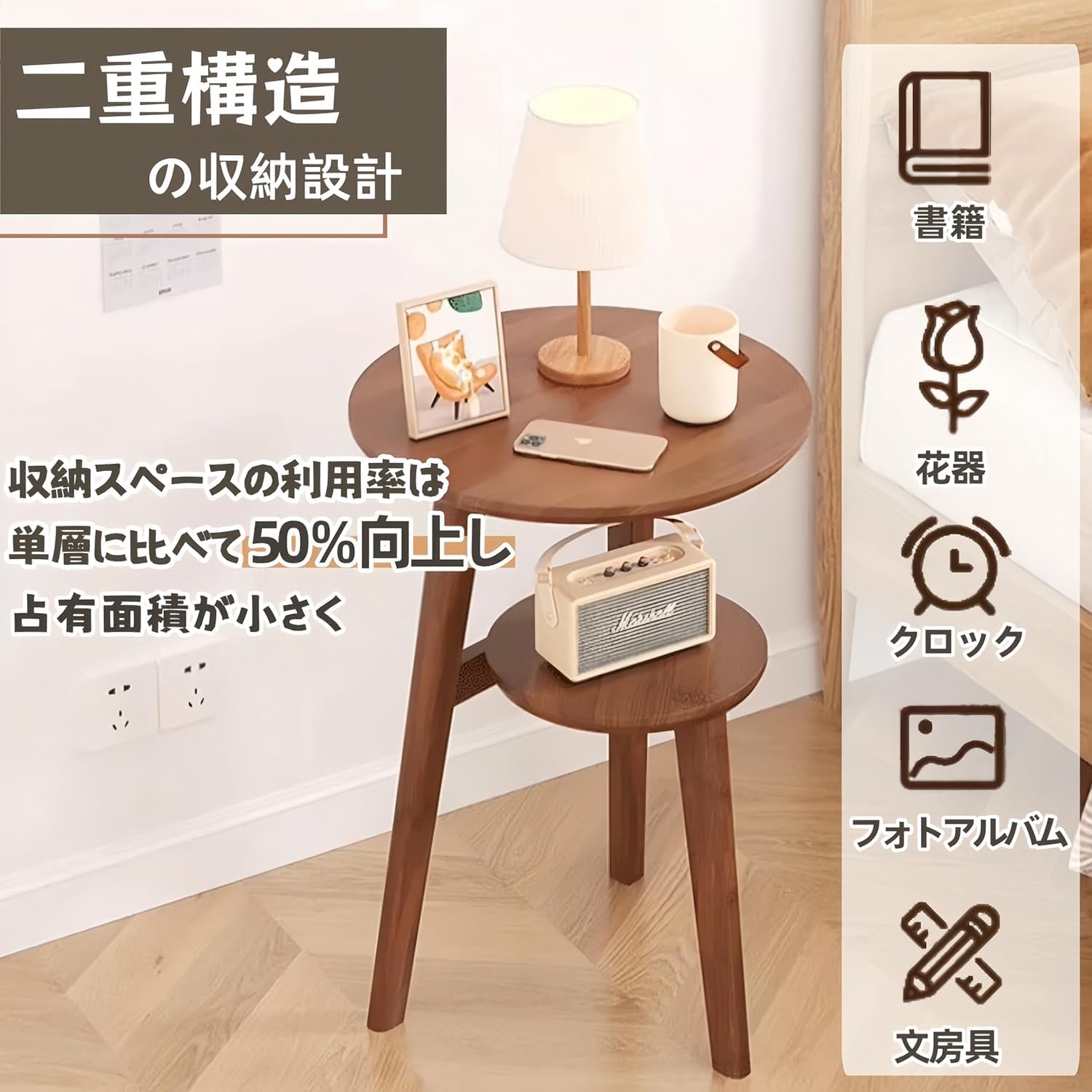 寝室からリビングまで使える♪IKEAでおすすめのサイドテーブルをご紹介 | RoomClip mag | 暮らしとインテリアのwebマガジン サイドテーブル ラウンドソファテーブル コーヒーテーブル ダブルシェルフ 収納機能 ベッドルーム 小さなベッドサイドテーブル リビン
