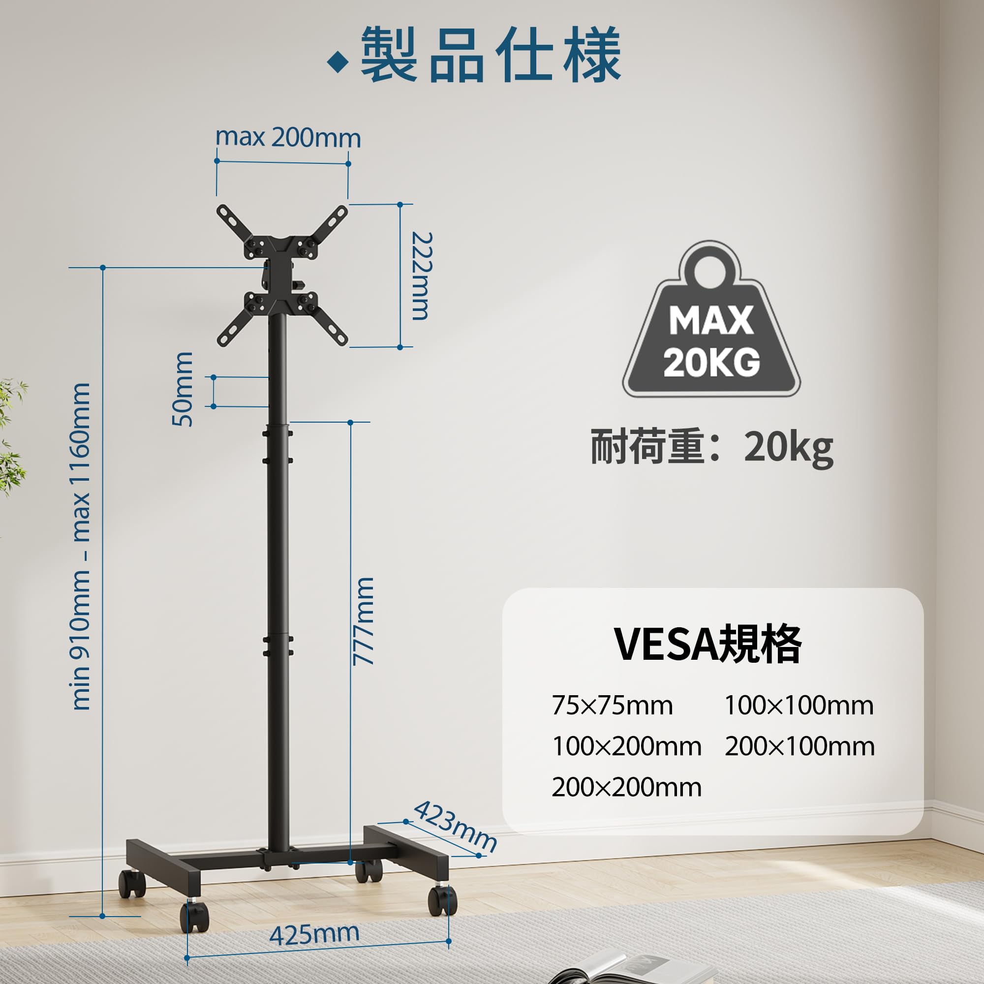 Amazon.co.jp: BONTEC テレビスタンド キャスター付き ハイタイプ 耐