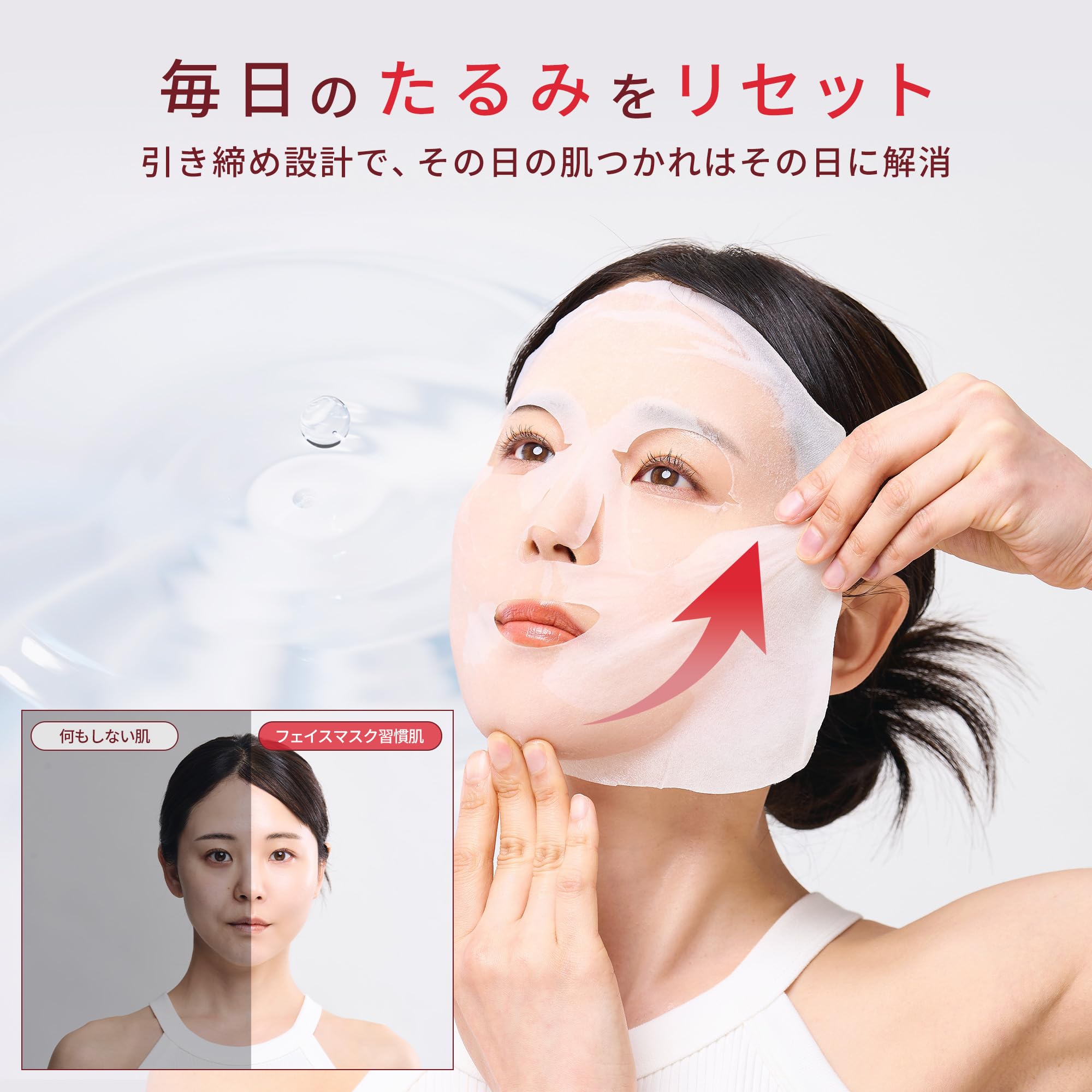 エステサロン用マスク(パック)4本セット 楽天市場】エステ パック