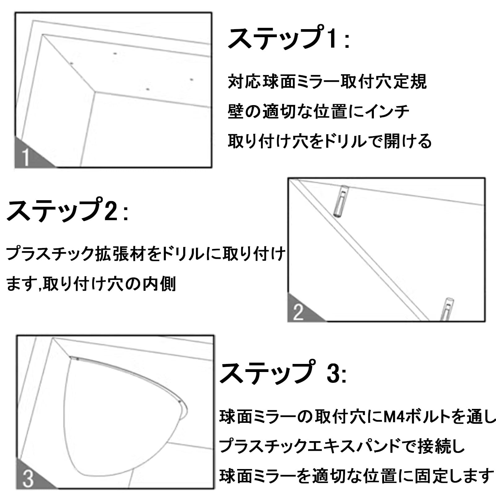 Amazon.co.jp: DKPLOE 安全ミラー カーブミラー室内 凸面ミラー