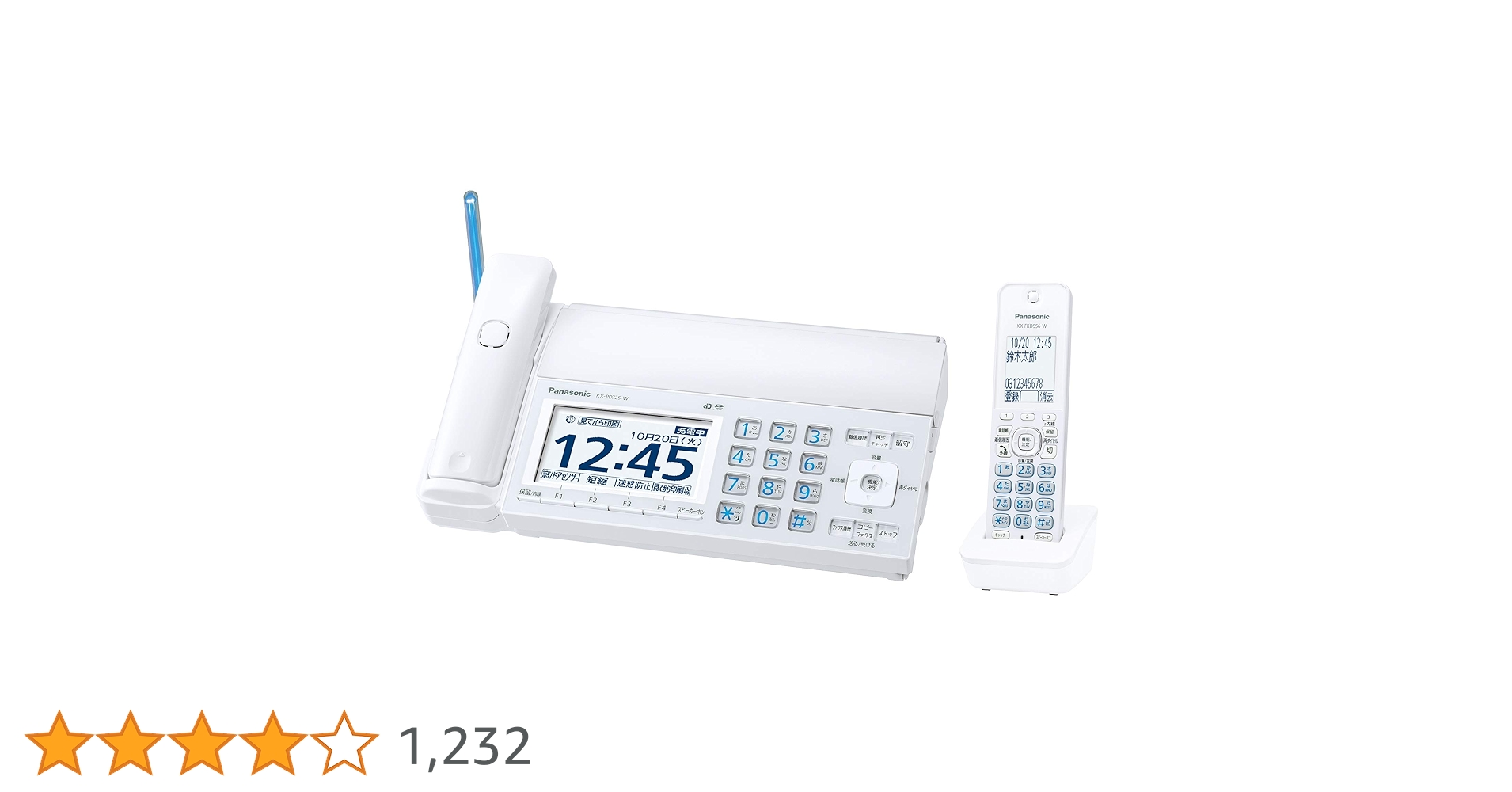 パナソニック おたっくす FAX 子機1台KX-PZ720DL-N Amazon.co.jp: パナソニック おたっくす デジタルコードレスFAX