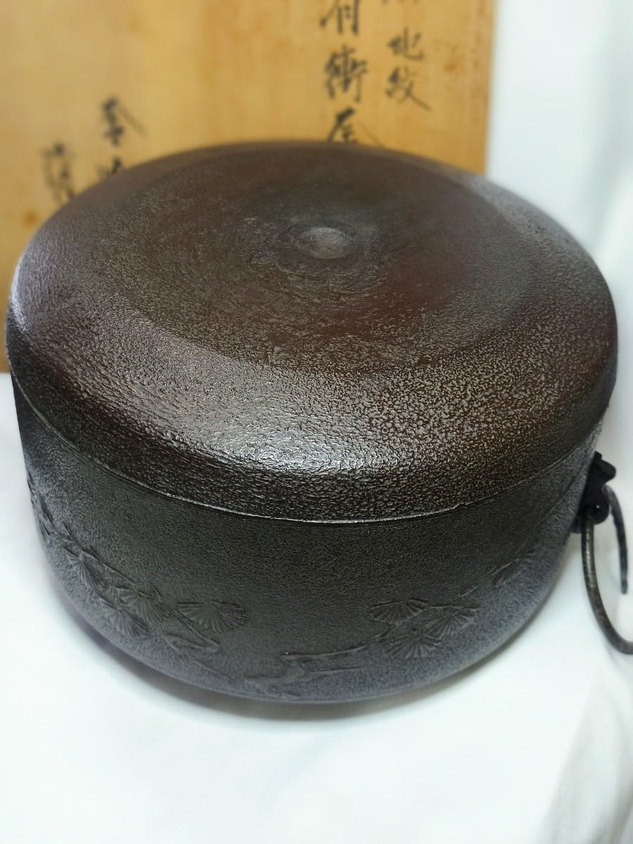 釜師 佐藤 清光 立口浜松 肩衛釜 Amazon.co.jp: 茶道具 老松地紋 肩衝釜 釜師 佐藤清光作 共箱 銅蓋 釜
