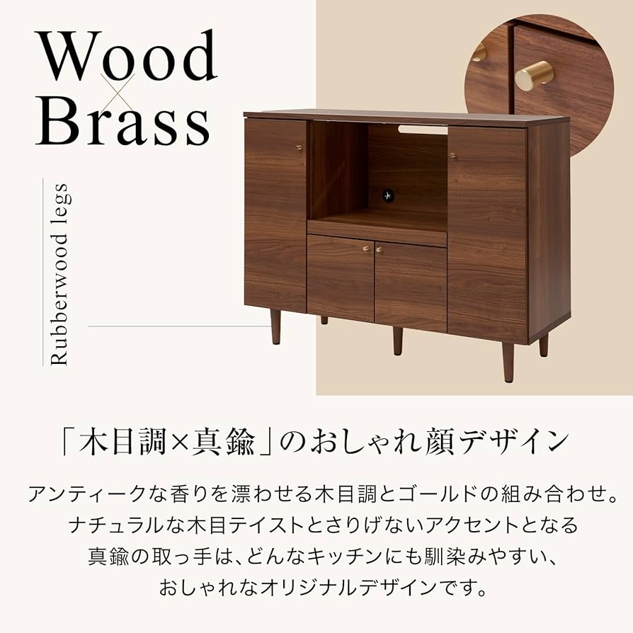 Amazon｜LOWYA ロウヤ キッチンカウンター キッチンラック 食器