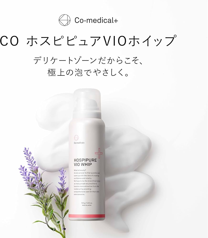 Amazon.co.jp: Co-medical+ CO ホスピピュアVIOホイップ デリケート
