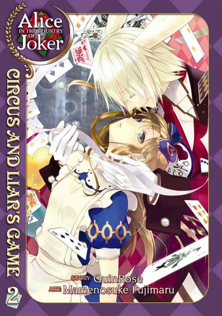 Alice in the Country of Hearts: My Fanatic... by QuinRose