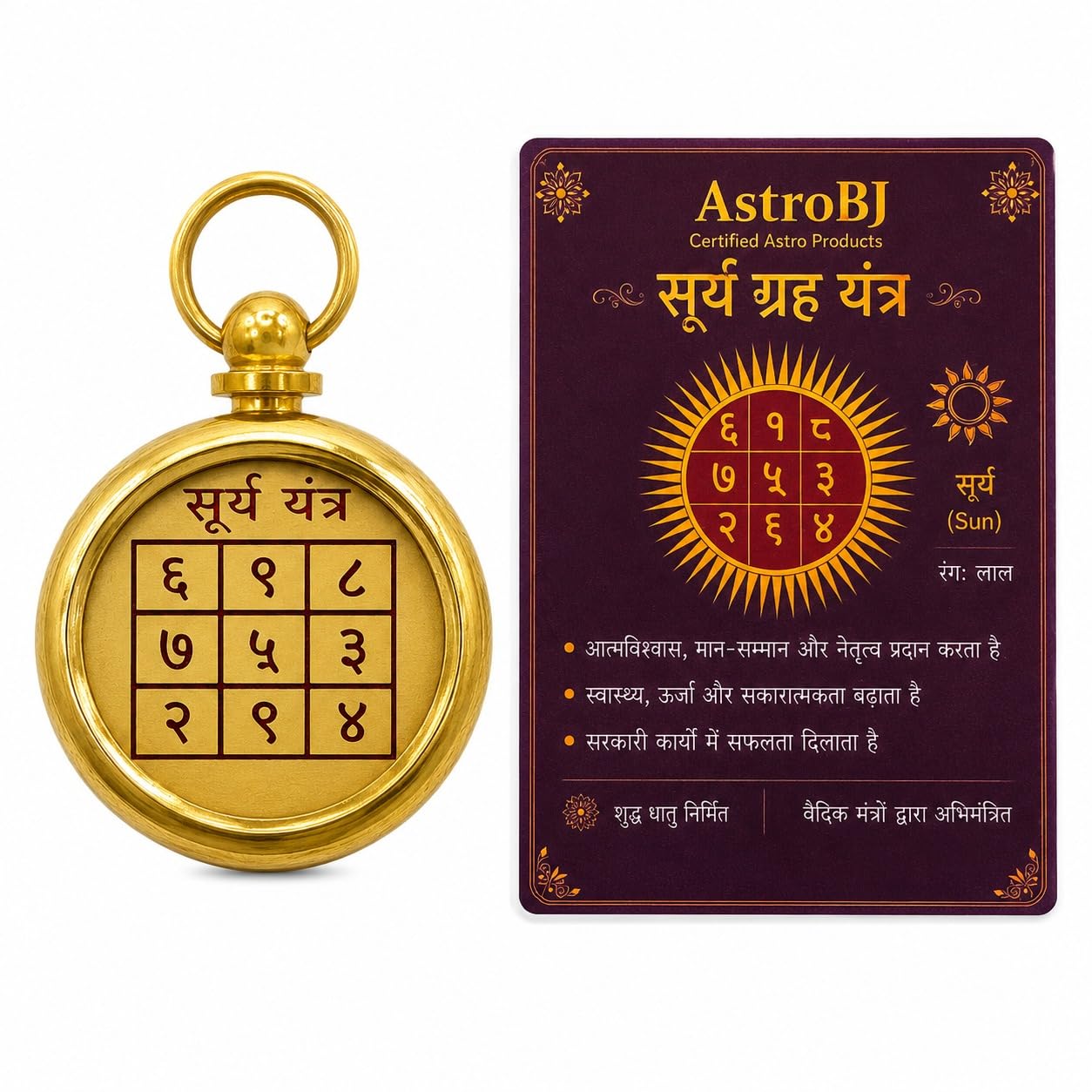 Surya Yantra Pendant/Locket, Copper Round Metal Charm with Card | in Ashtadhatu for Men & Women Original | Daily Puja, Job, Meditation & Spiritual Practice | Siddh & Enersiged A+++ Quality-image-35