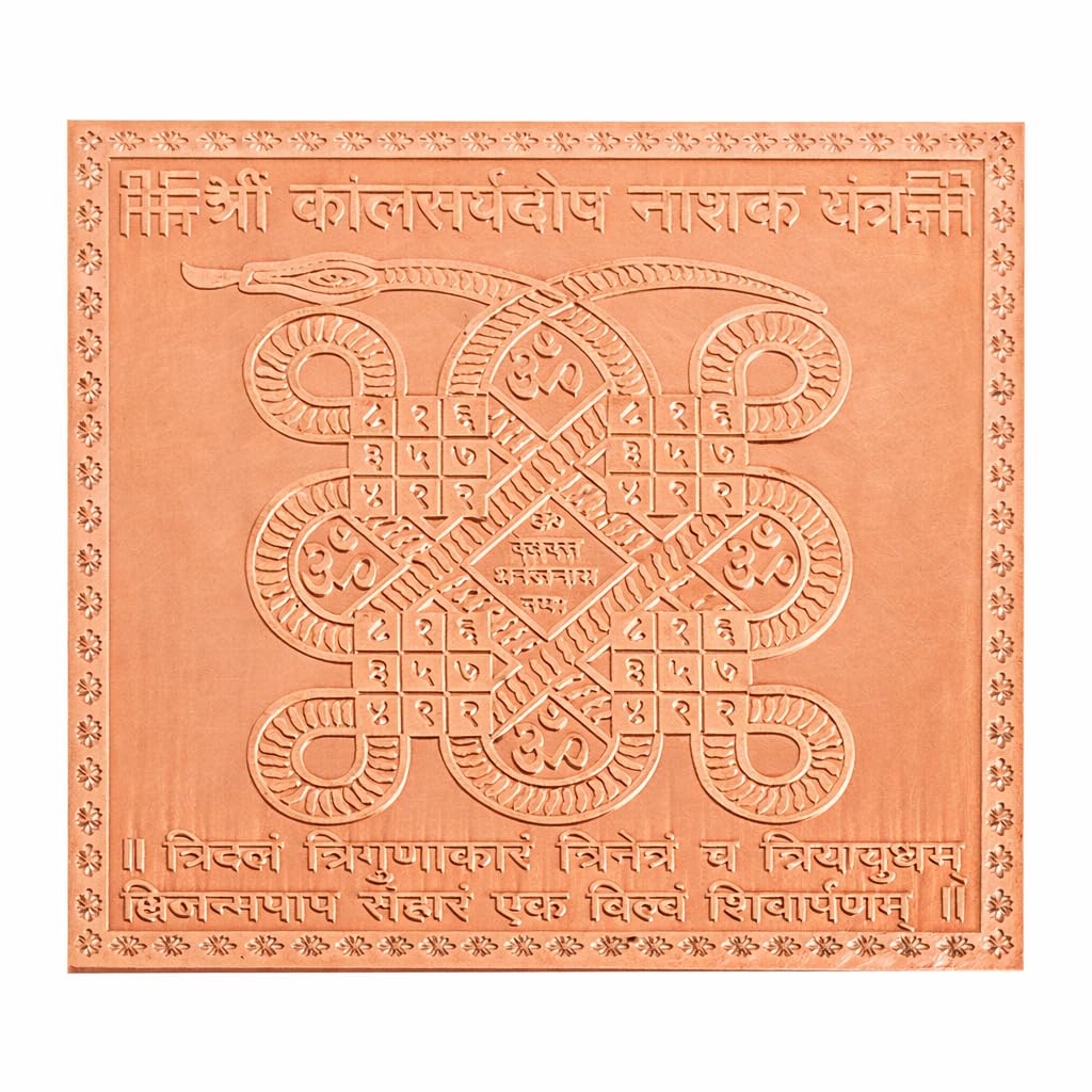 Yantra Kaal Sarp Dosh de cobre Ganesha Arts de 15x15 cm hecho a mano