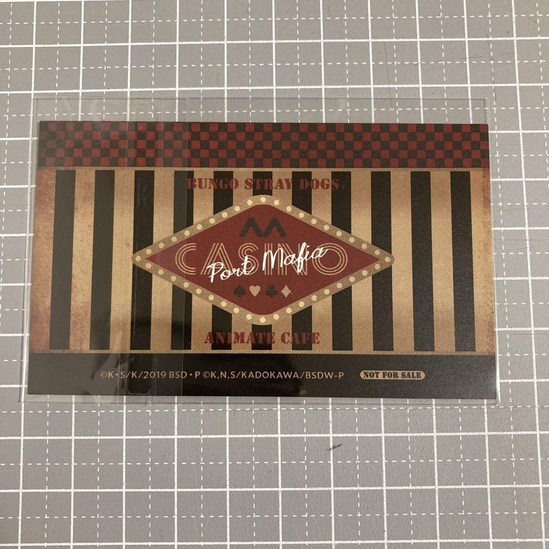 Amazon.co.jp: 文豪ストレイドッグス アニメイトカフェ VIPカード 中原