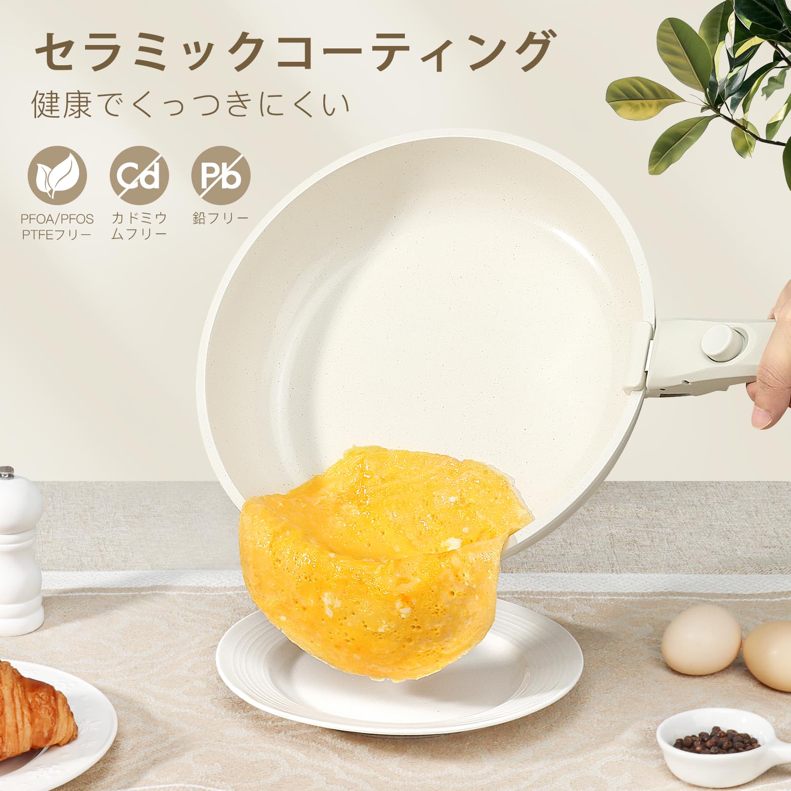 Amazon.co.jp: GiPP セラミック フライパン 鍋 セット 8点 食洗機対応