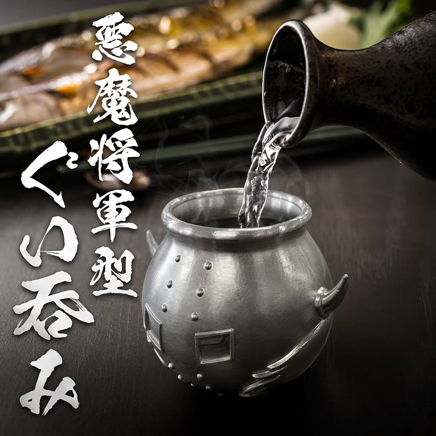 ぐい呑み 凍裂 金彩四つ足ぐい呑み | CERAMIC-STUDIO GAKU 【 北海道