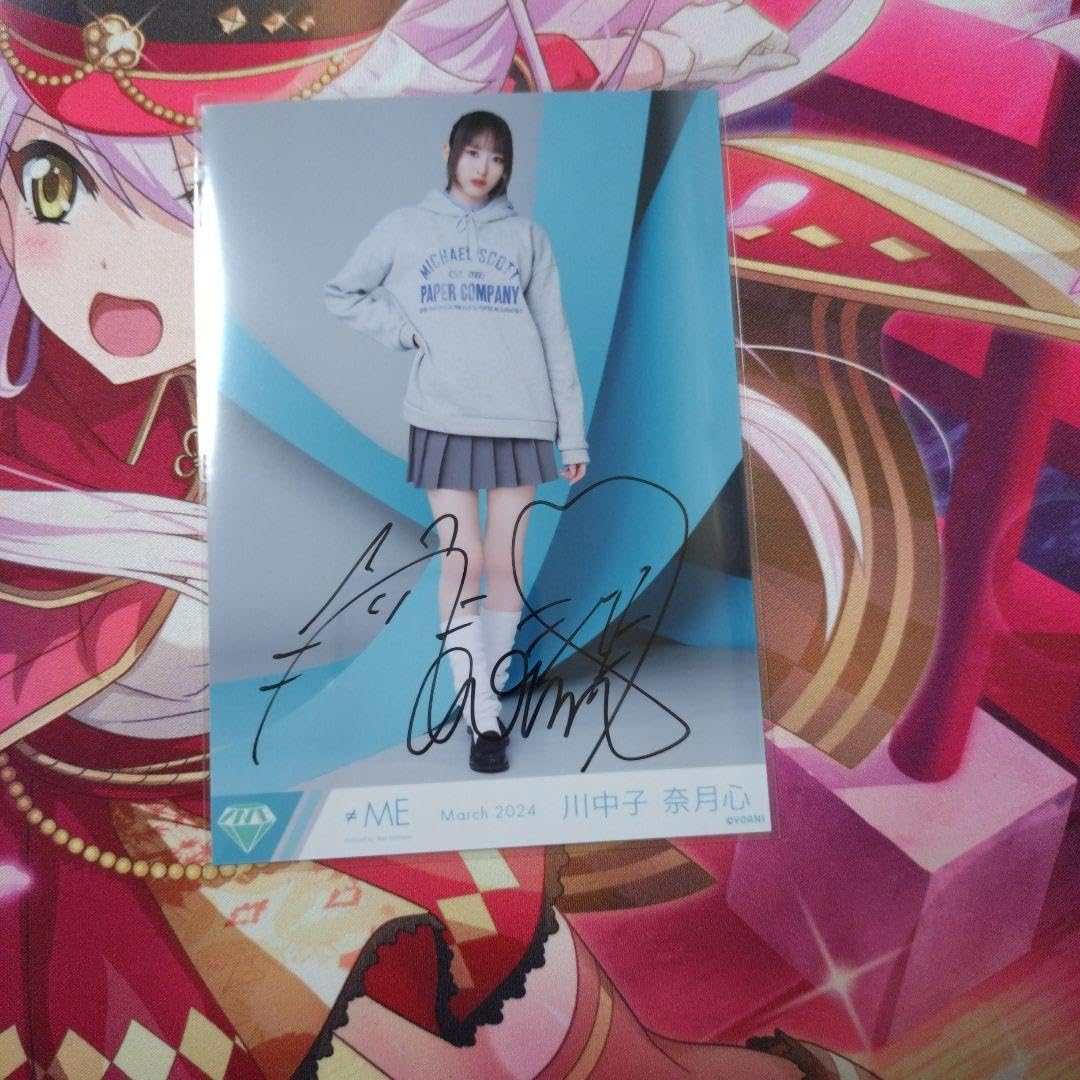 川中子奈月心 直筆 生写真 フルコンプ ヒロインとオオカミ② Amazon.co.jp: ≠ME 生写真 川中子奈月心 ヒロインとオオカミ コンプ