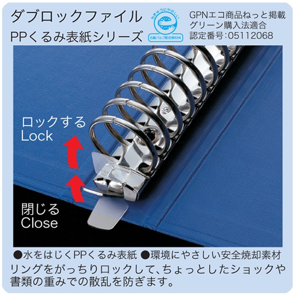 Amazon.co.jp: マルマン B5ファイル26 ダブロック30mm F679R-02 ﾌﾞﾙｰ