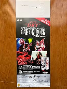 Amazon.co.jp: ONE OK ROCK スーパードライ 限定 ポスター 2枚