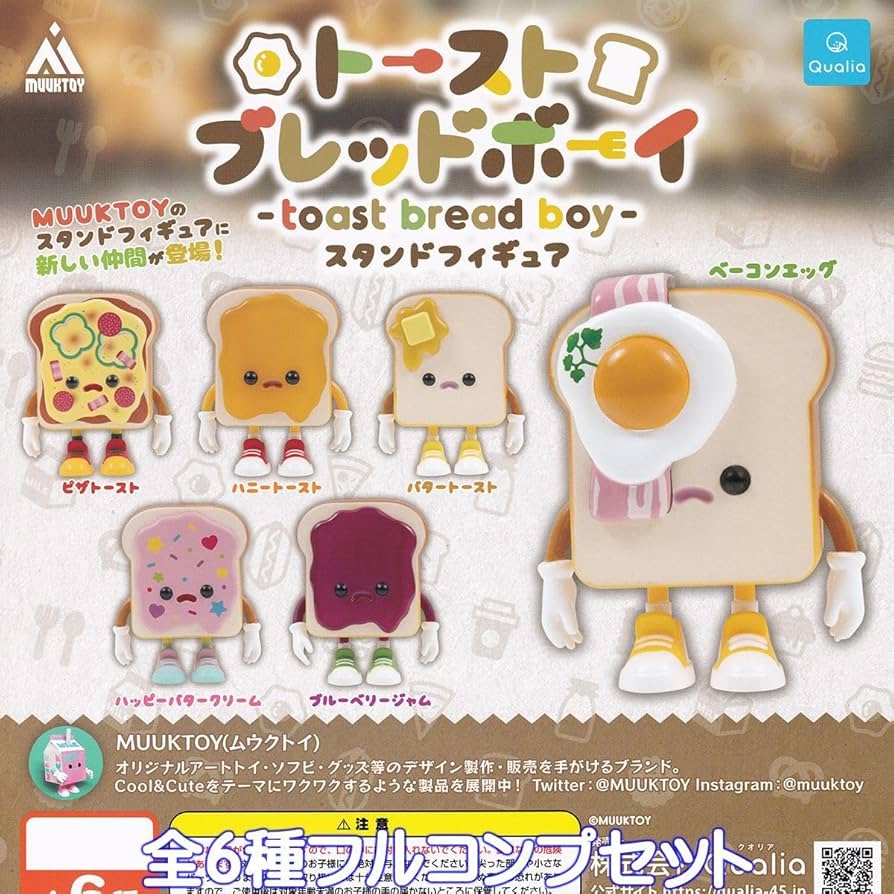 希少　カバヤ　くたくたフレンズ　マスコット　食玩　10体セット 希少 カバヤ くたくたフレンズ マスコット 食玩 10体セット