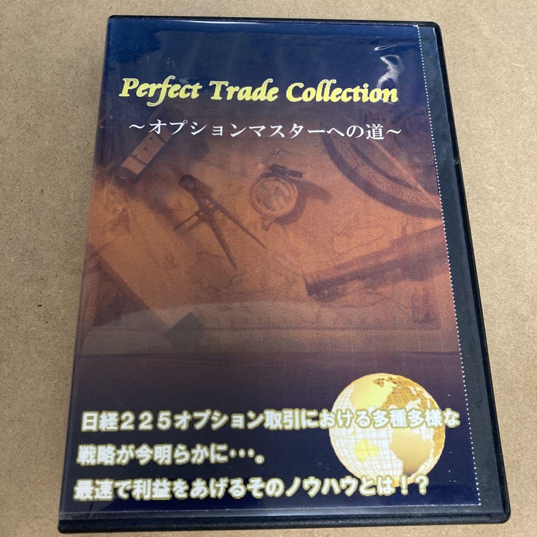オプション取引解説ＤＶＤ　オプションマスター 伊藤先生の先物・オプション取引講座'25 ビギナーコース第1回