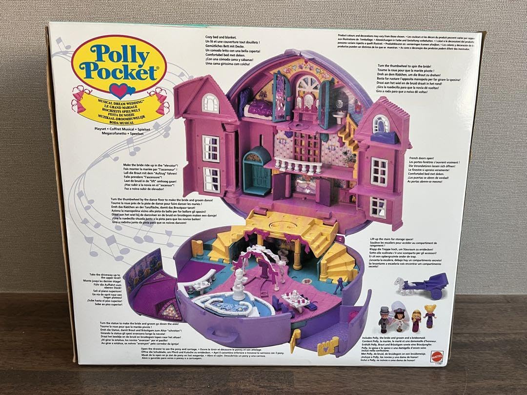 Amazon.co.jp: 当時物 pollypocketエンジェルポケットポーリーポケット 