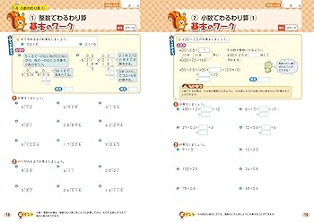 【5教科セット】 iワーク 全教科解答・iワークプラス付き Amazon.co.jp: 5教科セット iワーク 全教科解答・iワークプラス